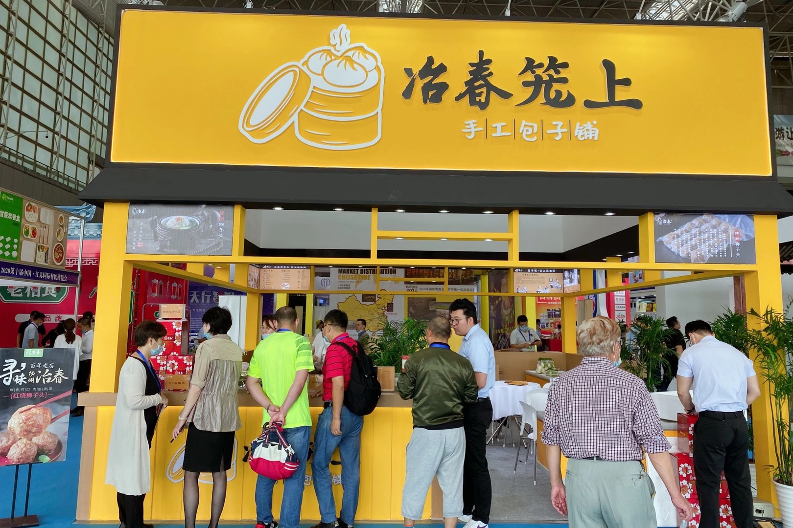 2020-9-21-簡訊（冶春食品亮相第十屆江蘇國際餐飲博覽會(huì)）1.jpg