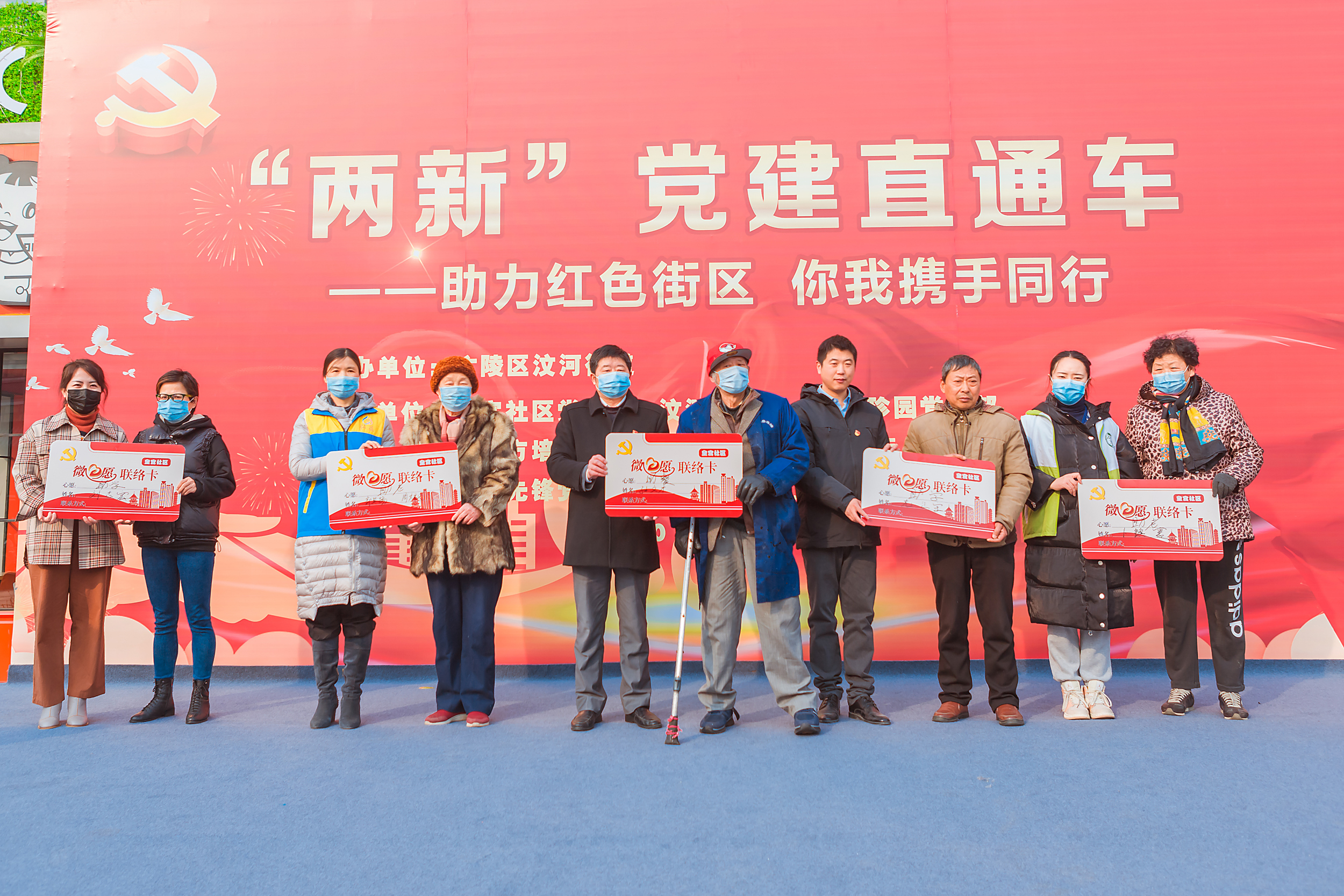 新春送溫暖，萃園珍園黨支部參加結(jié)對(duì)幫扶活動(dòng).jpg